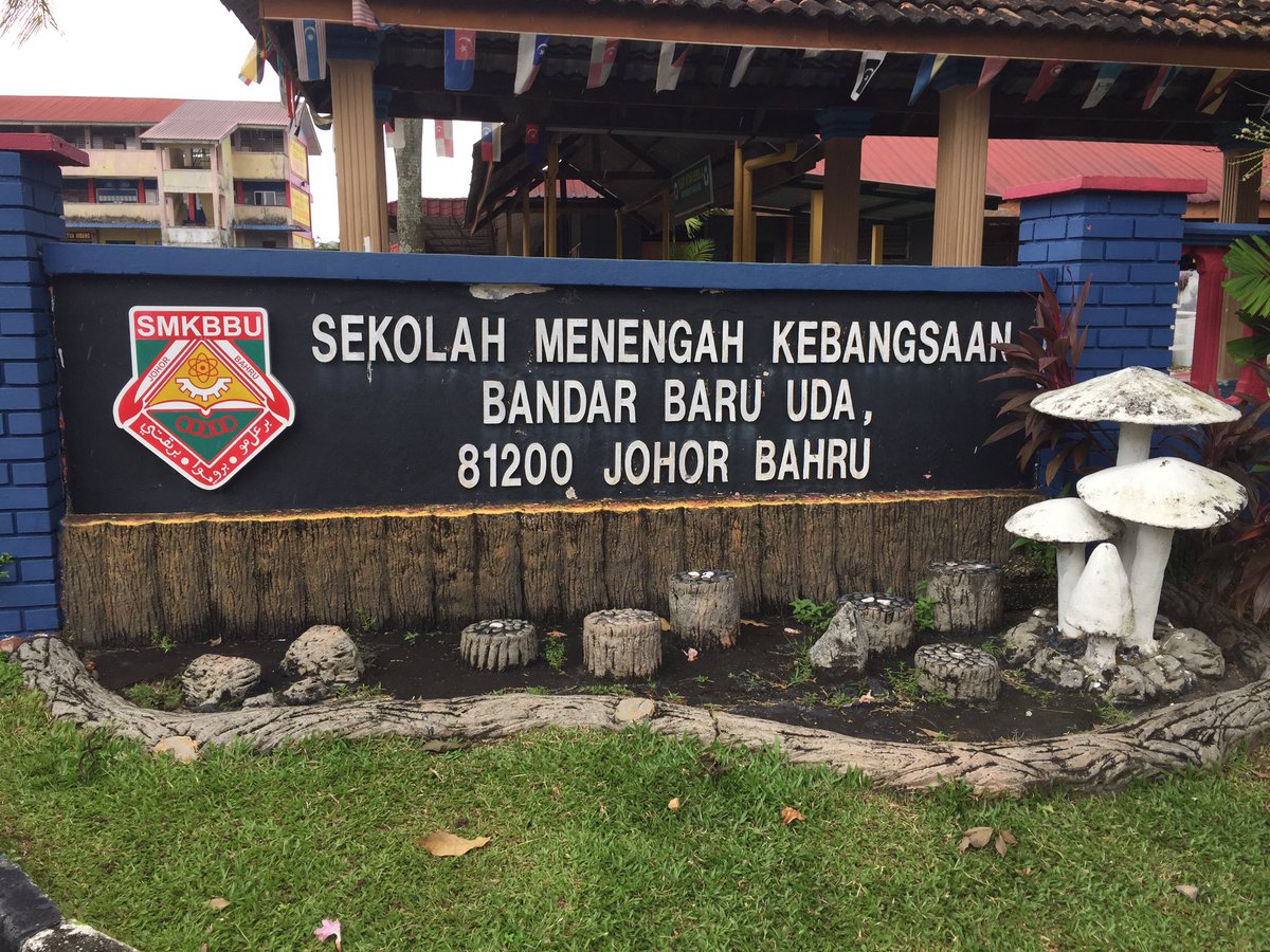 Papan tanda Sekolah Menengah Kebangsaan Bandar Baru Uda, Johor Bahru